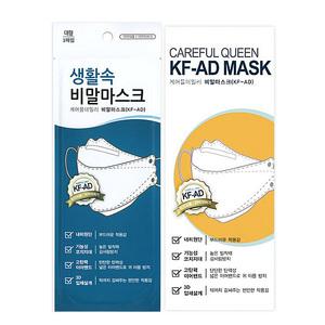 케어플 국산 KF-AD 비말 마스크 대형 흰색 100매