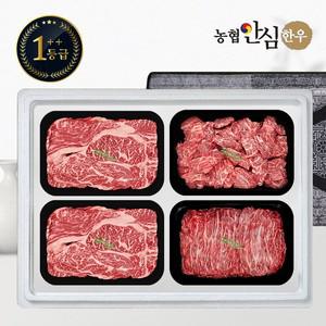 1++등급 한우 선물세트 구이정육3호 1.6kg (등/등/국/불)