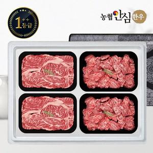 1++등급 한우 선물세트 구이정육1호 1.6kg (등/등/국/국)