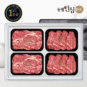 1++등급 한우 선물세트 구이3호 1.6kg (등/등/안/안)