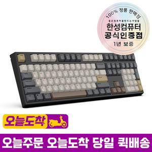 한성컴퓨터 GK787SE OfficeMaster 8K 기계식 키보드 뽀송 모카 코코아 38g  저소음 적축
