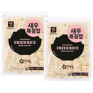 행복한맛남 새우 볶음밥 3kg x 2개 / 냉동 볶음밥 대용량