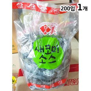 [XBJ7H484_47]맛미 새코미소스 5gx200입 일회용 1k 겨자