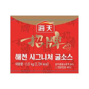 [XBILM0OK_47]해천 시그니처굴소스 캔 2 27Kg 6개 중국굴소스