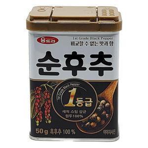 [XBK1KJ83_47]움트리 급 순후추 50g 흑후추 움트리후추