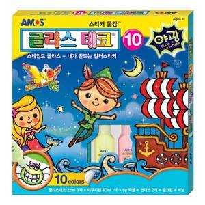 [XB7K1KLO_47]글라스데코 10번 야광 스티커 색칠 물감 미술