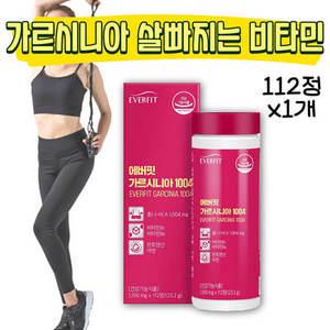 약 2달 단기간 다이어트 살 뱃살 내장지방 복부지방 빼는 빠지는 체지방 컷팅제 보조제