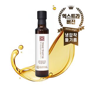 헤밀레 김소형 원장 국내산 생들기름 250ml 1병 / 생들깨 냉압착 엑스트라버진
