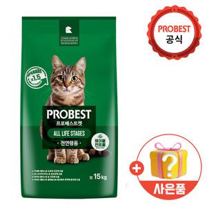 프로베스트 캣 그린 고양이사료 15kg + 이즈칸 고양이캔 3개