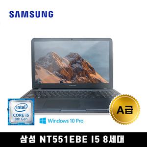 삼성노트북 슬림 15인치 코어 i5 8세대 NT551EBE 나이트차콜 256GB 게이밍 가성비 중고리퍼노트북