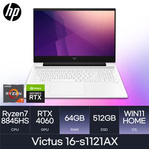 HP 빅터스 16-s1121AX 게이밍 R7-8845HS / RTX4060 (Win11 / D5-64GB / 512GB) HMC