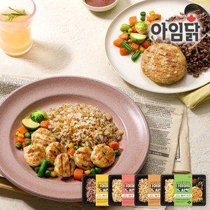 [아임닭] 닭가슴살 스테이크도시락 4종 골라담기