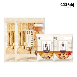[삼진어묵] 옛날모듬플러스 x 2개 + 딱한끼 어묵탕(순한맛 +얼큰한맛)