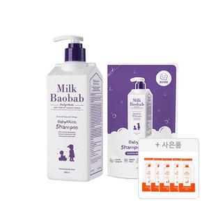 밀크바오밥 베이비앤키즈 샴푸 기획(본품 500ml, 1개 + 리필, 400ml, 1개) + 증정(워시 10g, 5개)