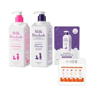 밀크바오밥 베이비앤키즈 샴푸대용량&컨디셔너 기획(샴푸 본품, 500ml, 1개 + 샴푸 리필, 400ml, 1개 + 컨디셔너, 500ml, 1개) + 증정(워시 10g, 5개)