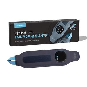 테크러브 EMS 저주파 온열 손목마사지기