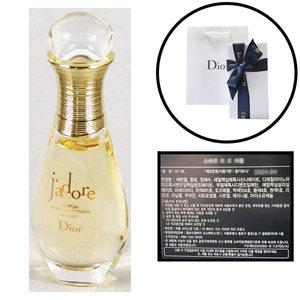 무료선물포장 디올 쟈도르 헤어 미스트 40ml