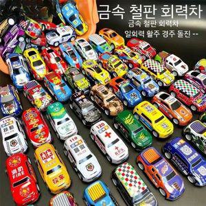 풀백 합금 자동차 100 조각 도매 미니카 키덜트 장난감차 미니자동차 남아