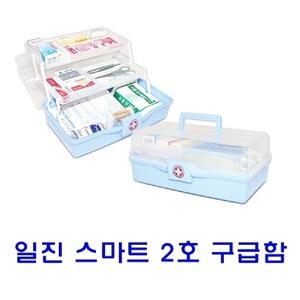 (스마트 2호) 일진 스마트 2호 구급함(케이스 및 내용물 포함)/비상구급함/구급상자/구급약상자/응급구급함