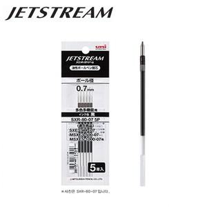 제트스트림 SXR 80 07 5P 0.7mm 다색용 리필 5개입 심 5mm 미쯔비시