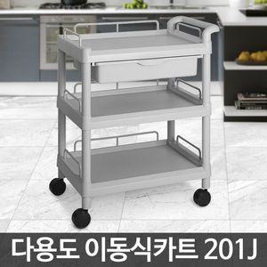 단단한 CART-201J/웨건 카트 무빙카 써빙카 병원 이동선반 당일출고