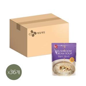 햇반수프 양송이 크림수프 180g x36개