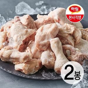 하림 자연실록 무항생제 IFF 닭볶음탕용 1kg 2봉