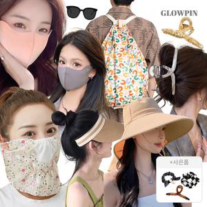 30% 즉할in+사은 땡처리 그로우핀 봄신상 헤어ACC/쥬얼리/패션잡화/생활잡화 100종