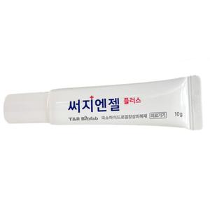 제로이드 써지엔젤 플러스 10g 1개 / 써클