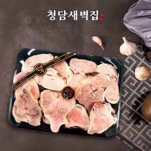 [기타][청담새벽집]선물세트 한우 사골세트 3kg
