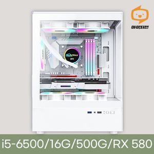 게이밍컴퓨터조립PC 고사양 게임용 본체 컴퓨터 롤배그 발로란트 I5 6500 RX580 화이트