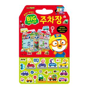 [아이코닉스] NEW 뽀로로 빅 가방 스티커 2 주차장