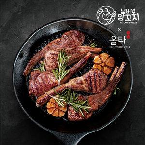 한남동 맛집 넘버원 양꼬치 숄더랙 300g 쯔란포함