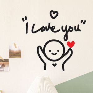 아이러브유 이모티캘리그라피 레터링스티커 소형
