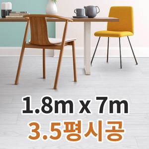 대진 다솜 DR18076(1.8m x 7m) 셀프장판 모노륨 바닥 베란다 거실 방 바닥 장판