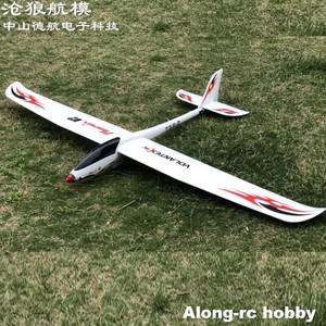 Volantex RC 2000mm 윙스팬 EPO 비행기 글라이더 759-2 피닉스 V2 FPV 모형 -- PNP 버전 또는 키트