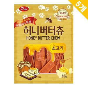 [KGPQXU1N_4B]허니버터츄 소고기 80g 치즈버거 x5