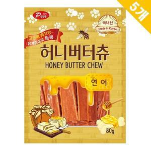 [KGPQXU1P_4B]허니버터츄 연어 80g 치즈버거 x5