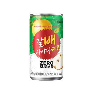 갈배 사이다 제로 185ml x 30캔