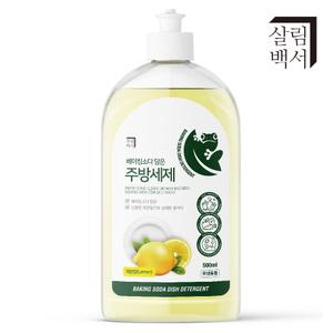살림백서 베이킹소다 담은 주방세제 레몬향 500ml 설거지 대용량 과일 야채 세척