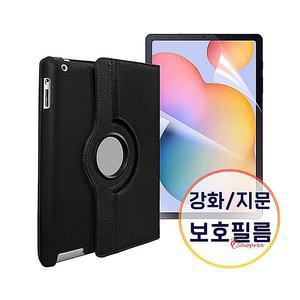아이패드회전형 태블릿 1매 가죽 프로9.7 액정 케이스 보호필름uvw151