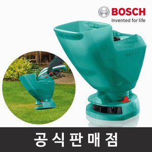 [보쉬] 정품 스프레더 파종기 ISIO3용 잔디깍기 전정가위 악세서리 원예 정원공구용