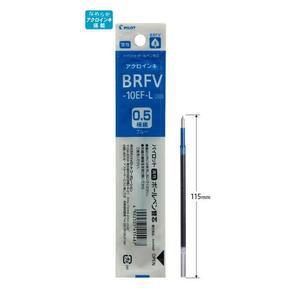 [BZJL97SP_4C]파이롯트 3색볼펜 0.5 리필 블루 BRFV-10EF-L