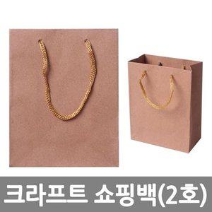 크라프트 쇼핑백2호 종이가방 종이백 쇼핑백 소 GWM (WFGJO0X)