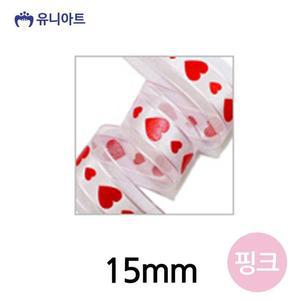 [BZJL9WM9_4C]롤 리본 하트 이중 평직 핑크 폭 15mm