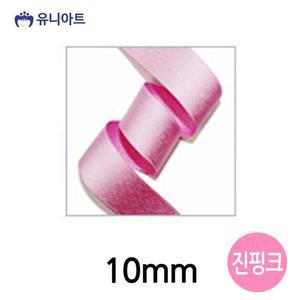 [BZJL9VQ0_4C]10mm 리본끈 리본공예 리본 롤 폭 골직