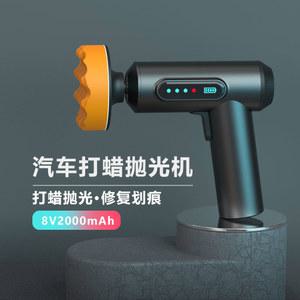 셀프 차량광택 차량용왁싱기 전동 폴리쉬 자동차 흠집제거 베이스어스 차량용