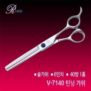 [JHP75OQ3_51]V-7140 숱가위 리케이 (40방)
