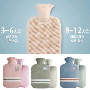 커버 물주머니 온수팩 겨울 캠핑 휴대용 손난로 핫팩