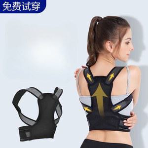 신전기 부목 가능한 브레이스 개조 어깨 ONE 보호대 교정기 AOLIKES